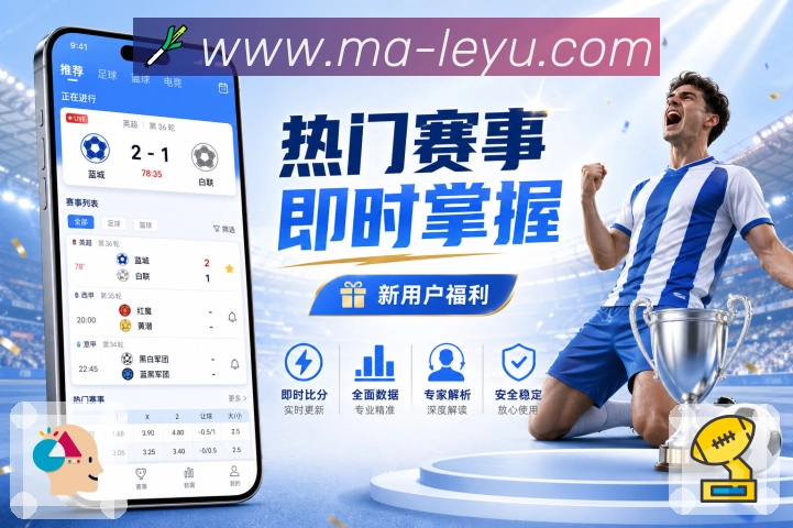 比分中心