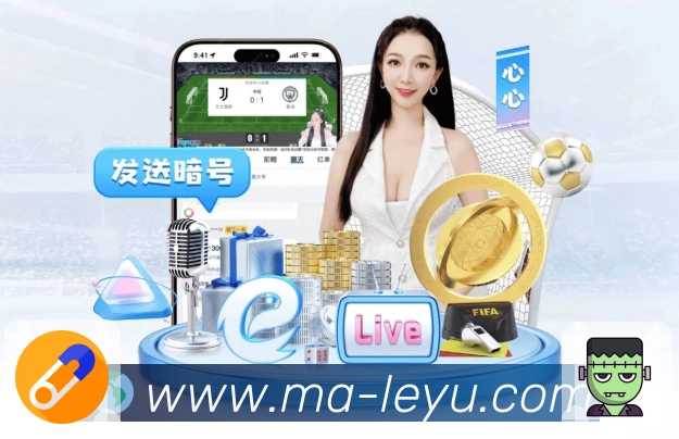 leyuAPP 体育赛事宣传图